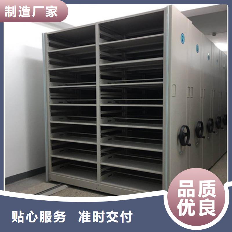 密集档案橱-视频-钦南|灵山|河池|贵港|北海|梧州|贺州|桂林凯美密集档案橱_ 凯美办公家具(钦州市分公司)