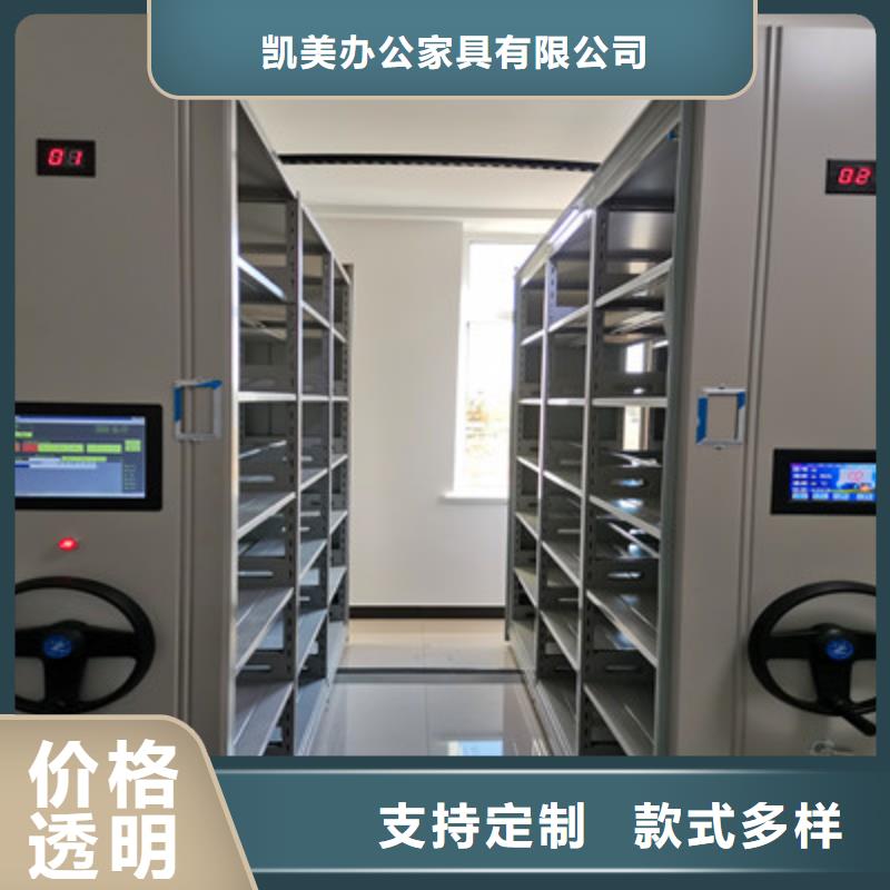 智能物证密集柜-视频-智能物证密集柜-凯美办公家具(北京市分公司)服务区域怀柔|平谷|通州|房山