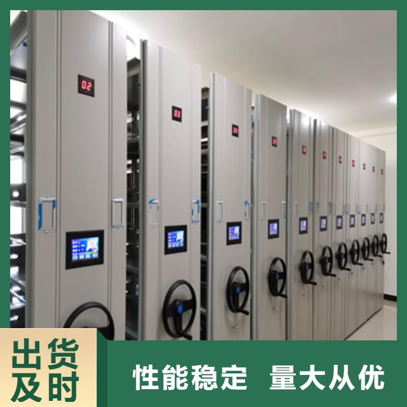值得信赖的档案资料库智能密集柜基地