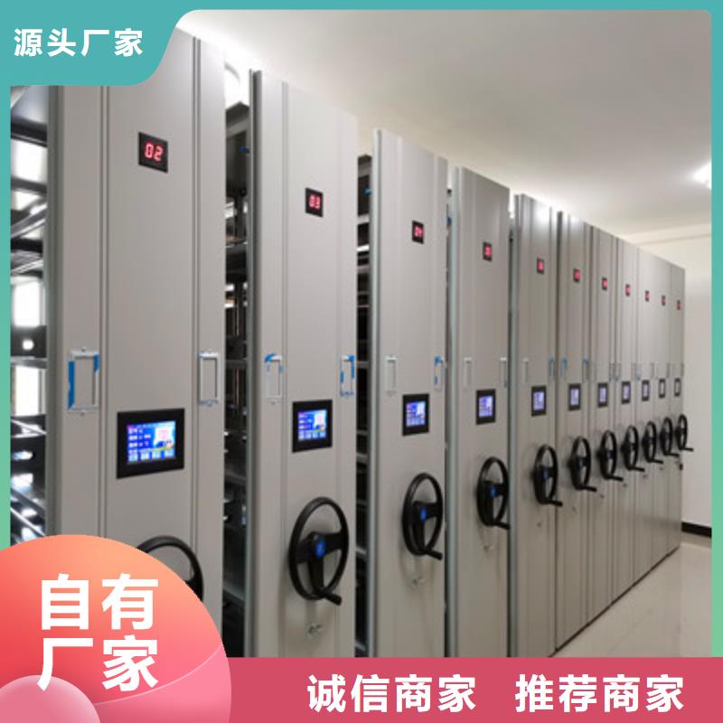 手动密集架-视频-河南省漯河市凯美手动密集架可服务区域源汇|临颍|三门峡|开封|信阳|郑州|新乡等