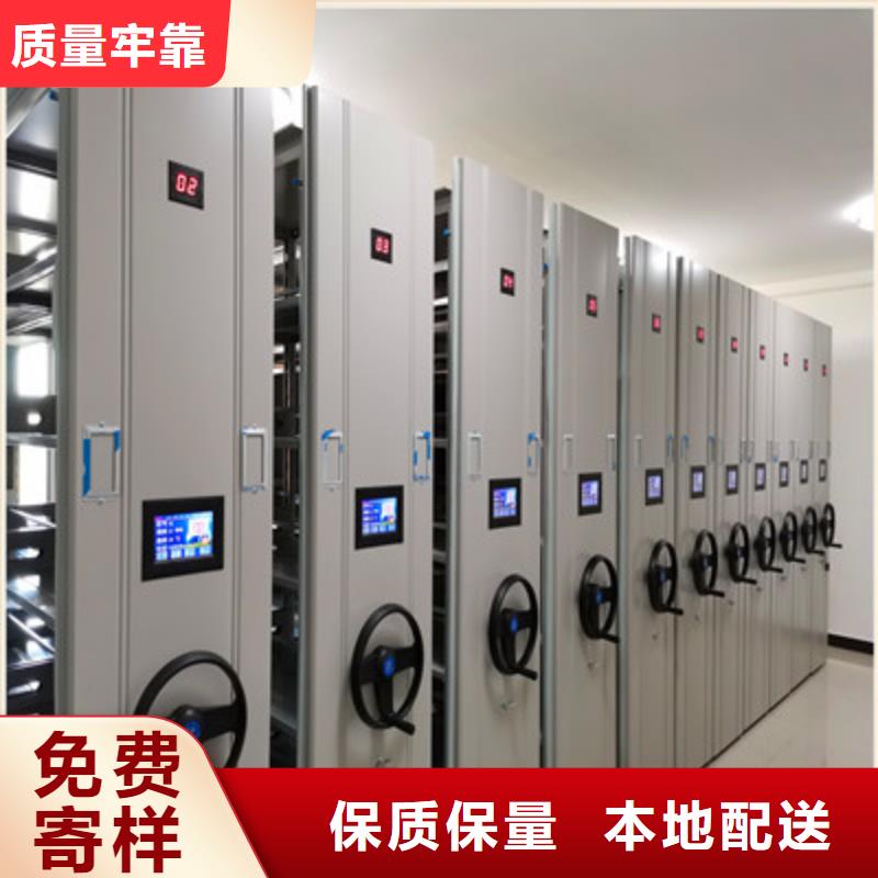 密集档案橱-视频-石城|会昌|九江|宜春|上饶|景德镇|萍乡|南昌凯美密集档案橱_ 凯美办公家具(赣州市分公司)