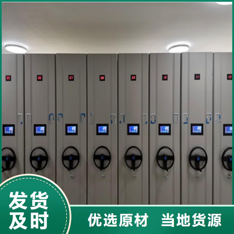 密集档案橱-视频-密集档案橱-凯美办公家具(厦门市分公司)服务区域同安|集美|三明|泉州|福州|南平|龙岩