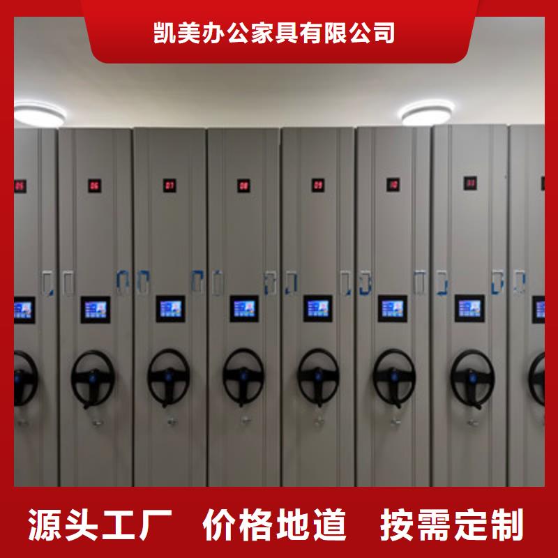 图书馆智能密集柜-视频-图书馆智能密集柜-凯美办公家具(海南省分公司)服务区域海口|三亚