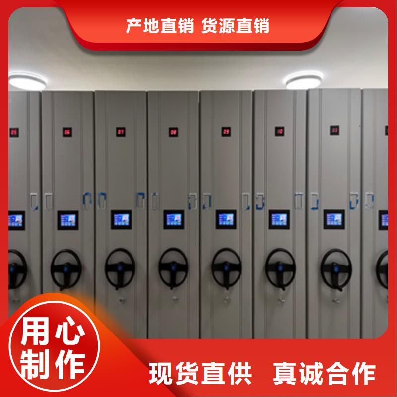 密集档案橱-视频-钦南|灵山|河池|贵港|北海|梧州|贺州|桂林凯美密集档案橱_ 凯美办公家具(钦州市分公司)