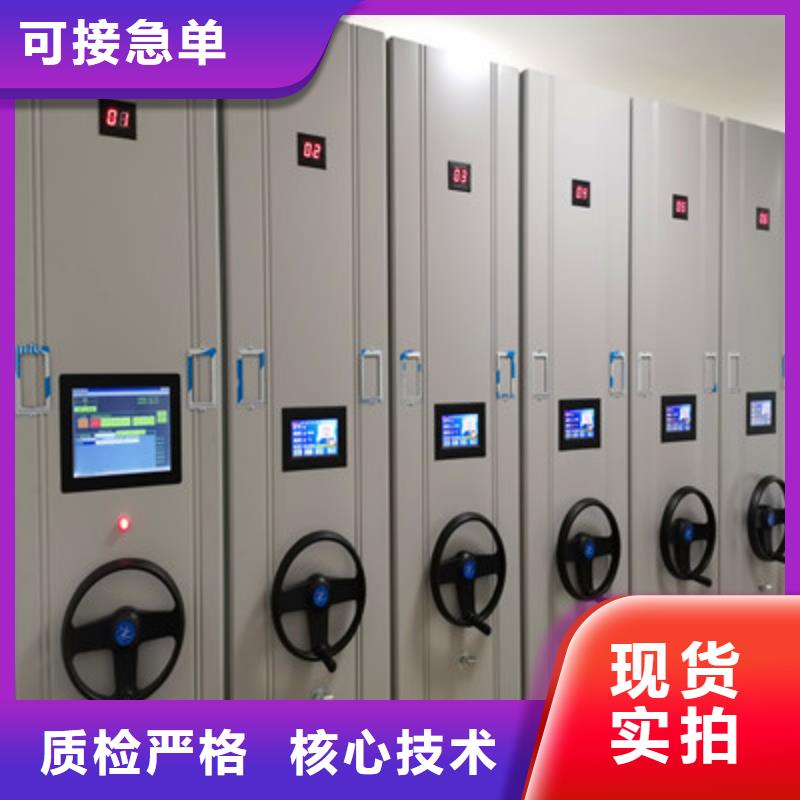 值得信赖的档案资料库智能密集柜基地