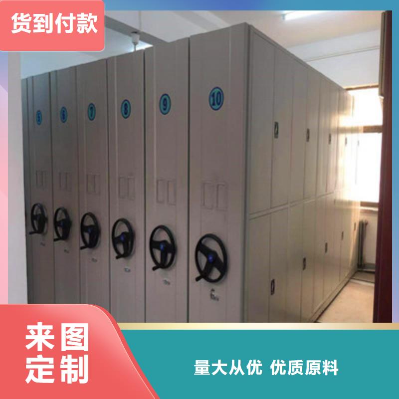 磁带密集柜制造商