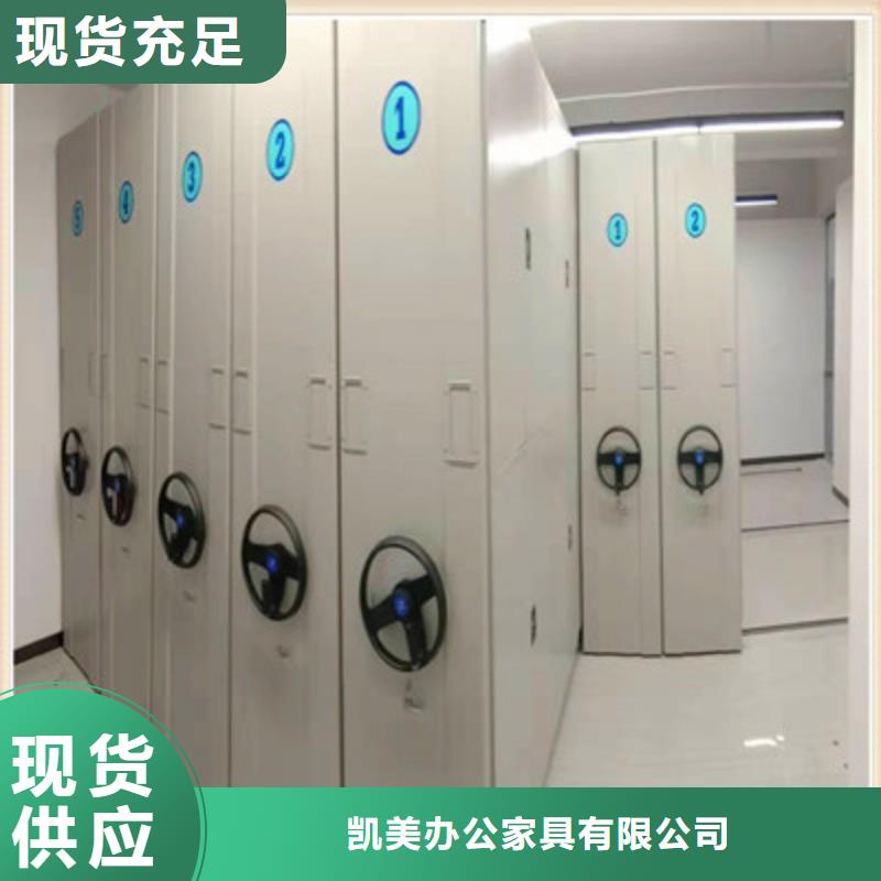 手动密集架-视频-手动密集架(凯美)覆盖地域黑龙江省哈尔滨|齐齐哈尔|大庆|佳木斯