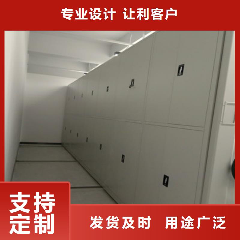 档案数字化密集柜-档案数字化密集柜省钱