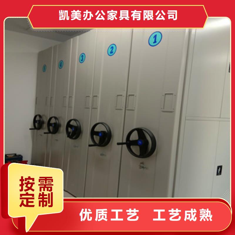密集档案橱-视频-密集档案橱-山西省晋中市昔阳|平遥|大同|长治|晋城|忻州|阳泉|太原周边服务商