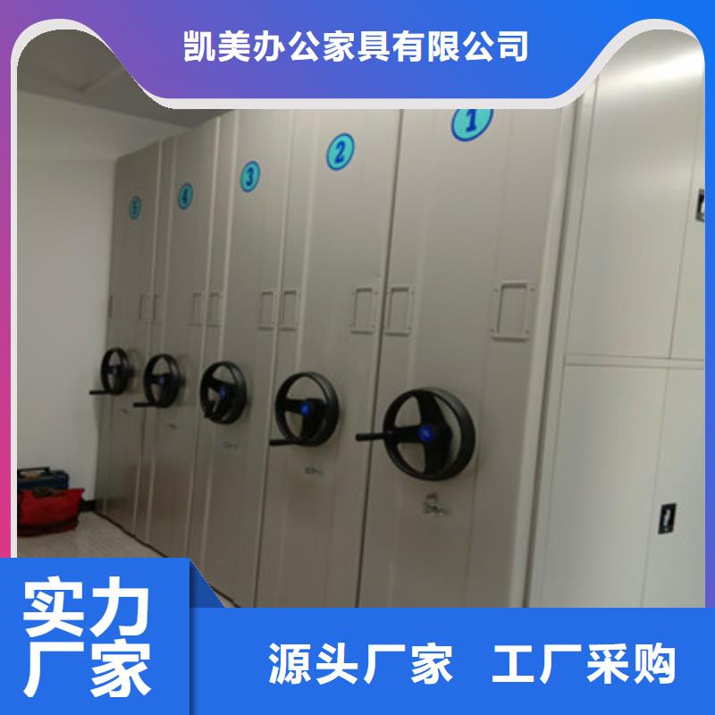 图书馆智能密集柜-视频-图书馆智能密集柜-凯美办公家具(海南省分公司)服务区域海口|三亚