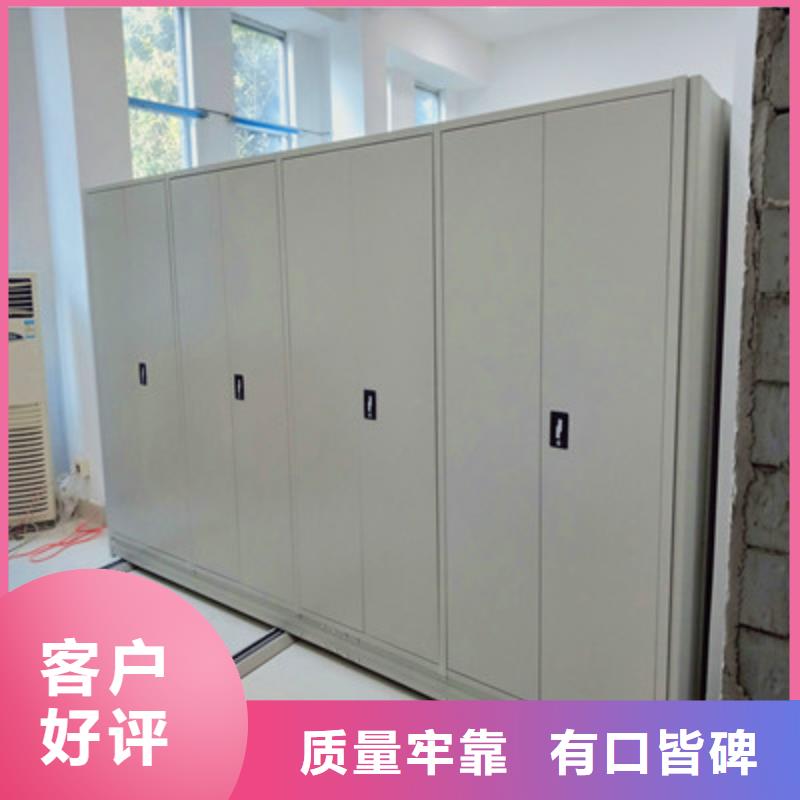 图书馆智能密集柜-视频-图书馆智能密集柜-湖南省株洲市芦淞|石峰|岳阳|长沙|湘潭|怀化此地厂家