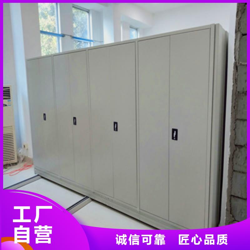 图书馆智能密集柜-视频-图书馆智能密集柜-凯美办公家具(海南省分公司)服务区域海口|三亚