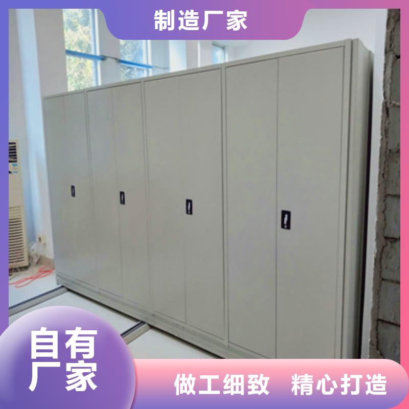 密集档案橱-视频-密集档案橱-凯美办公家具(厦门市分公司)服务区域同安|集美|三明|泉州|福州|南平|龙岩
