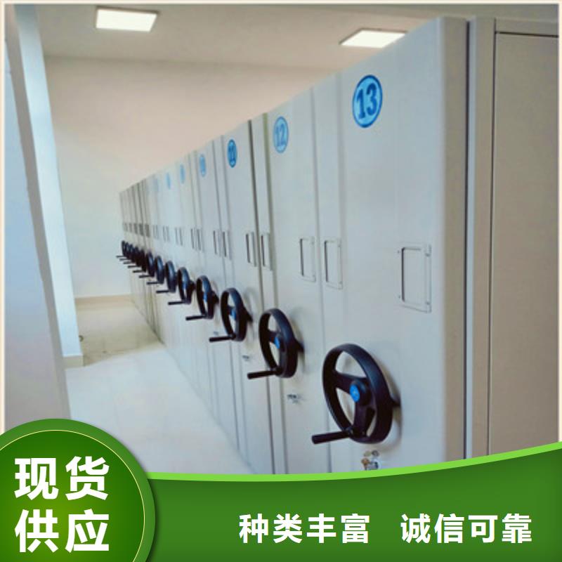 密集架生产厂家-欢迎新老客户来电咨询