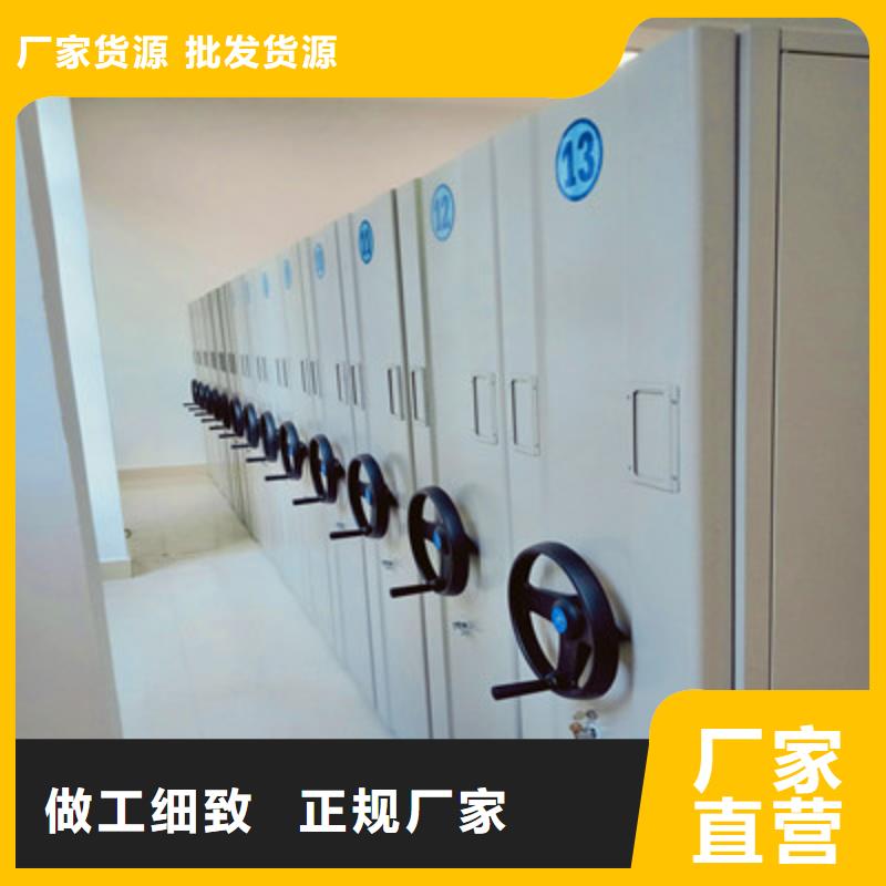 智能密集柜质量好价格优