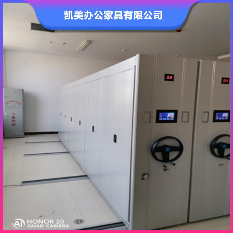 密集档案橱-视频-石城|会昌|九江|宜春|上饶|景德镇|萍乡|南昌凯美密集档案橱_ 凯美办公家具(赣州市分公司)