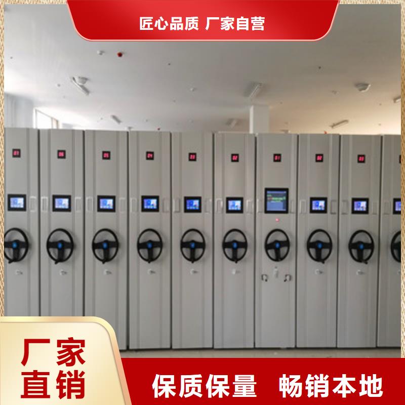 密集档案橱-视频-密集档案橱-凯美办公家具(厦门市分公司)服务区域同安|集美|三明|泉州|福州|南平|龙岩