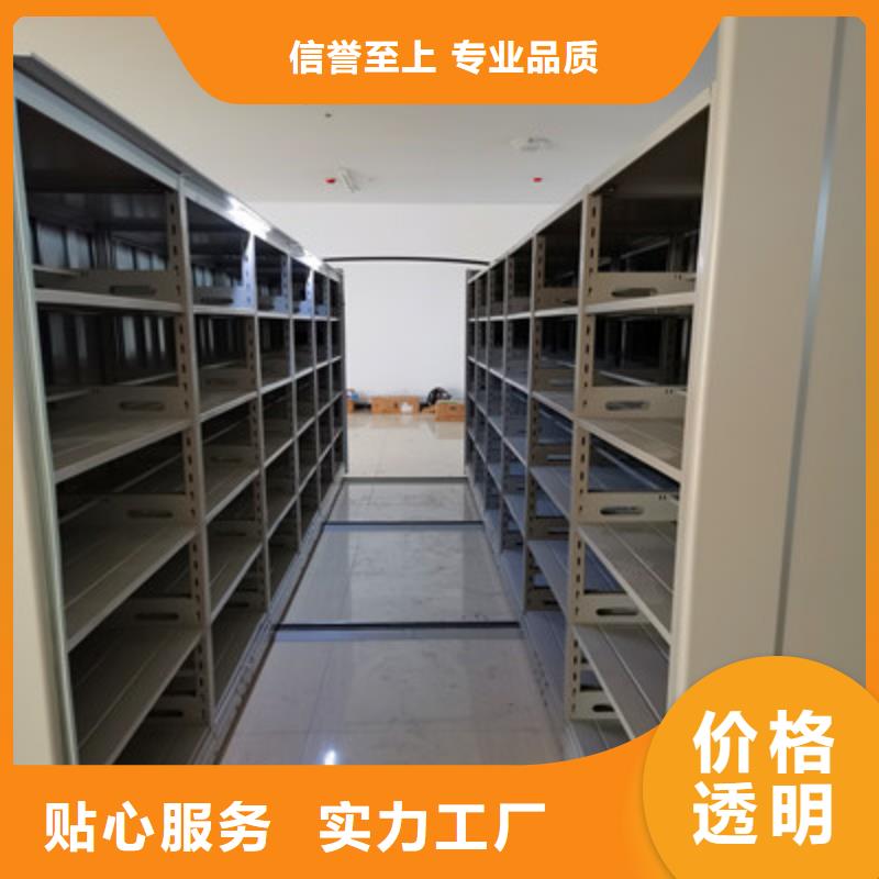 密集档案橱-视频-密集档案橱_甘肃省定西市市场覆盖通渭|陇西|天水|白银|临夏|兰州|陇南等
