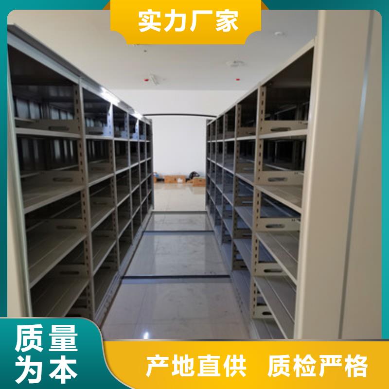 常见故障及处理方法【凯美】密集电动智能档案架