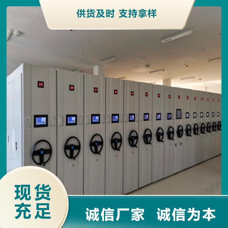 买钢制手摇密集架必看-图文介绍