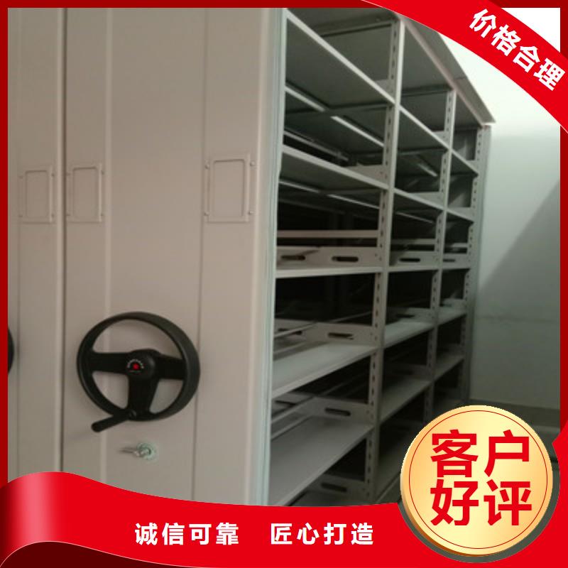 图书馆智能密集柜-视频-图书馆智能密集柜-凯美办公家具(海南省分公司)服务区域海口|三亚