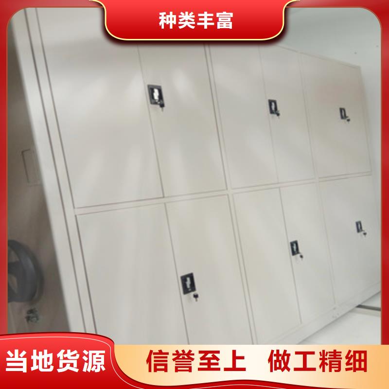 相关信息【凯美】档案室密集档案架