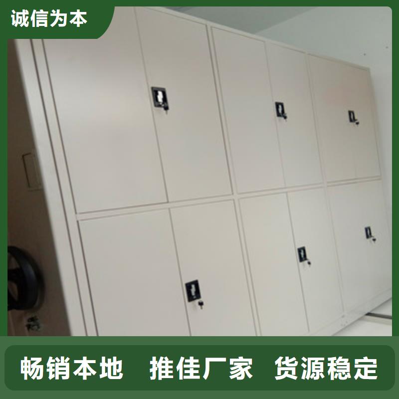 密集档案橱-视频-密集档案橱_甘肃省定西市市场覆盖通渭|陇西|天水|白银|临夏|兰州|陇南等