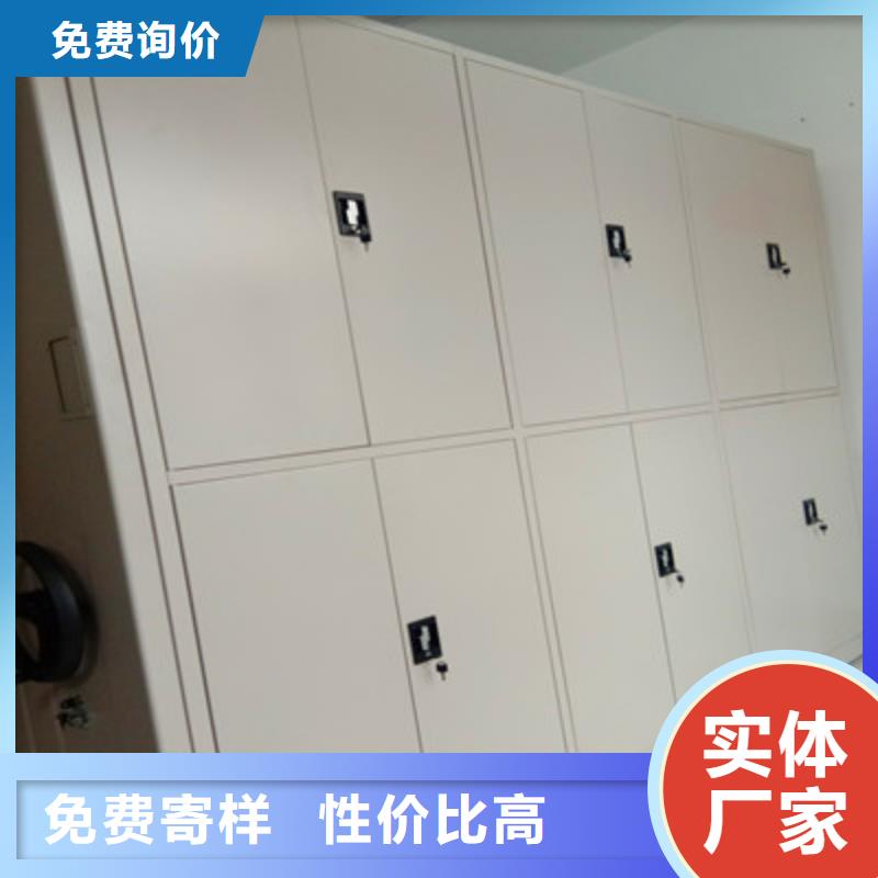 产品问题的原理和解决【凯美】密集架结构图