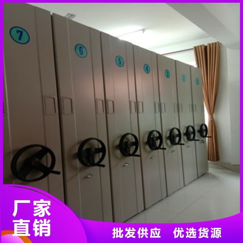 服装存放密集柜-点击了解更多