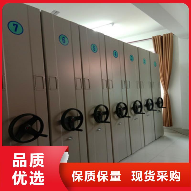 图书馆智能密集柜-视频-图书馆智能密集柜-凯美办公家具(海南省分公司)服务区域海口|三亚