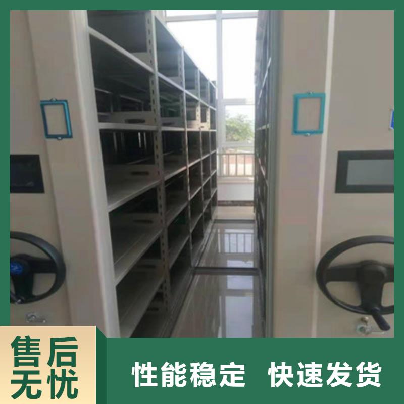 图书馆智能密集柜-视频-图书馆智能密集柜-凯美办公家具(海南省分公司)服务区域海口|三亚