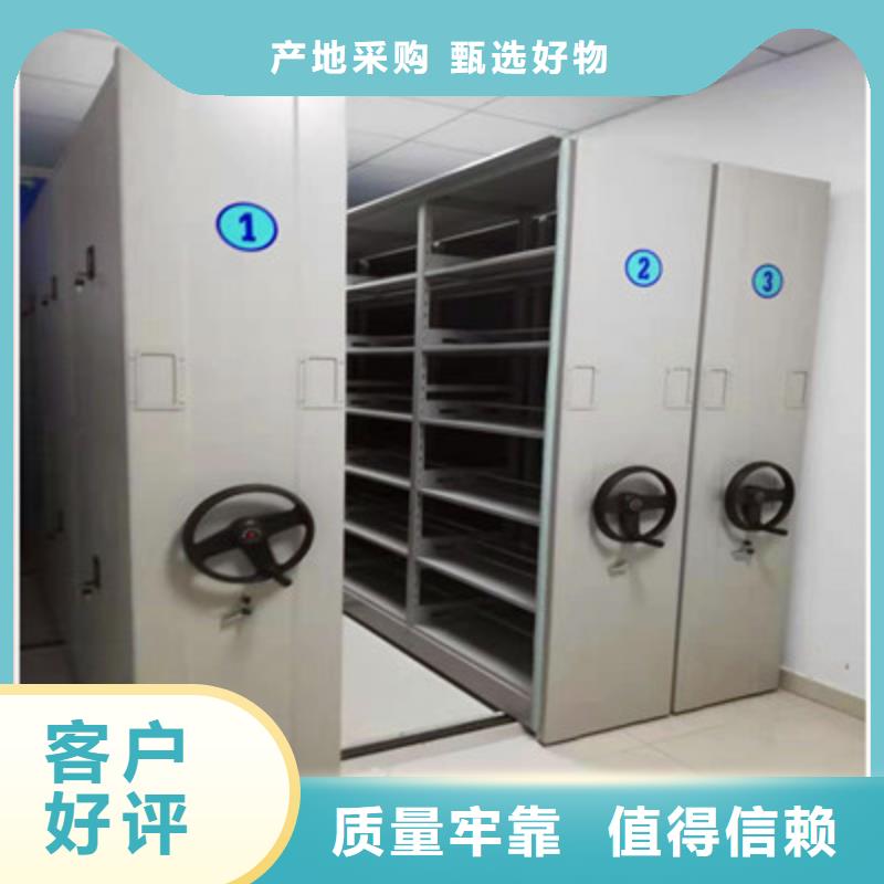 智能物证密集柜-视频-智能物证密集柜-凯美办公家具(北京市分公司)服务区域怀柔|平谷|通州|房山