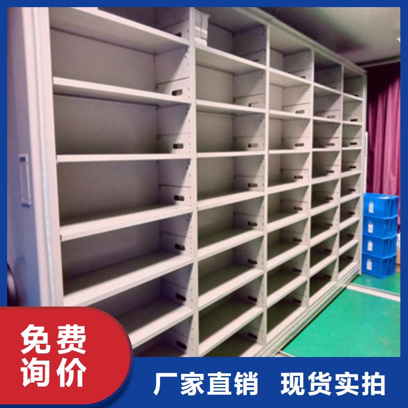 密集档案橱-视频-钦南|灵山|河池|贵港|北海|梧州|贺州|桂林凯美密集档案橱_ 凯美办公家具(钦州市分公司)