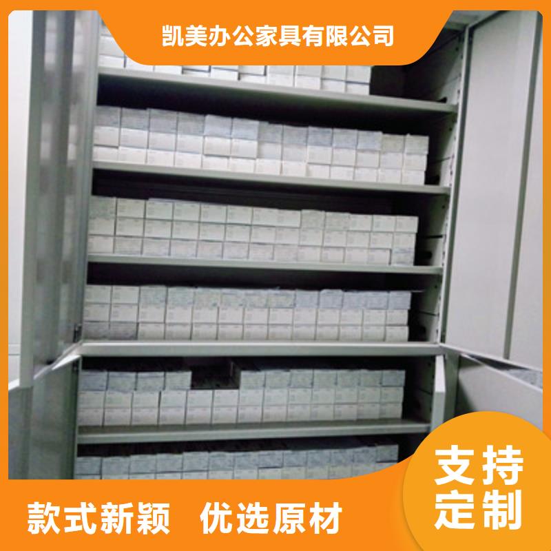手动密集架-视频-福建省莆田市凯美手动密集架可服务区域荔城|城厢|南平|泉州|福州|漳州等