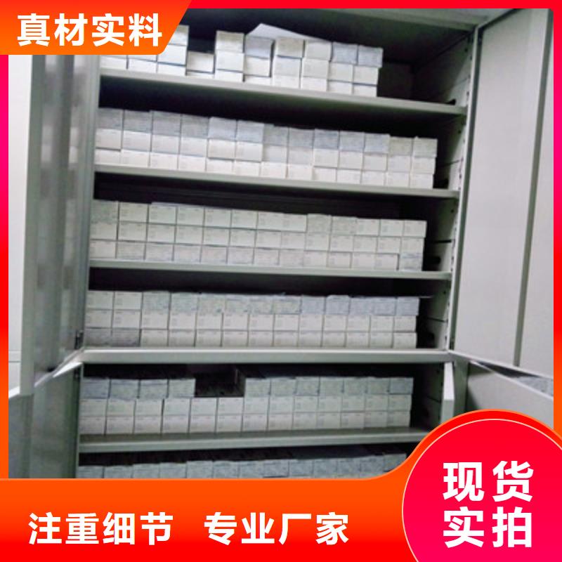 厂家坚持追求高质量产品【凯美】密集式档案柜