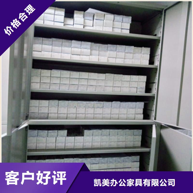 图书馆智能密集柜价格-可按需定做