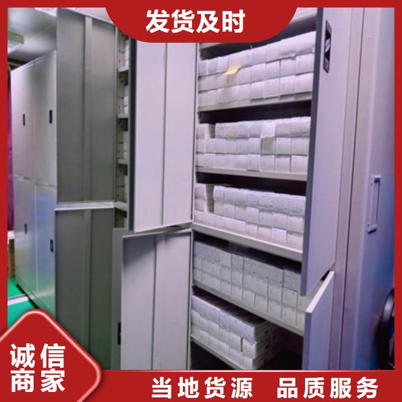 图书馆智能密集柜-视频-图书馆智能密集柜|陕西省|宝鸡|商洛|铜川|延安|汉中|咸阳|西安