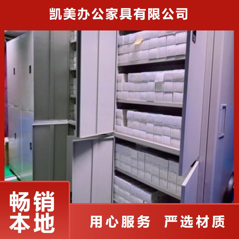 手动密集架-视频-福建省莆田市凯美手动密集架可服务区域荔城|城厢|南平|泉州|福州|漳州等