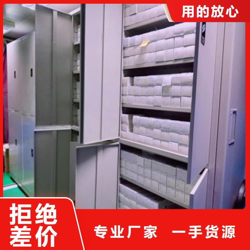 手动密集档案资料柜定制-手动密集档案资料柜厂家