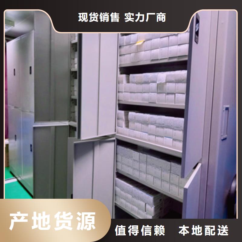 密集档案橱-视频-石城|会昌|九江|宜春|上饶|景德镇|萍乡|南昌凯美密集档案橱_ 凯美办公家具(赣州市分公司)