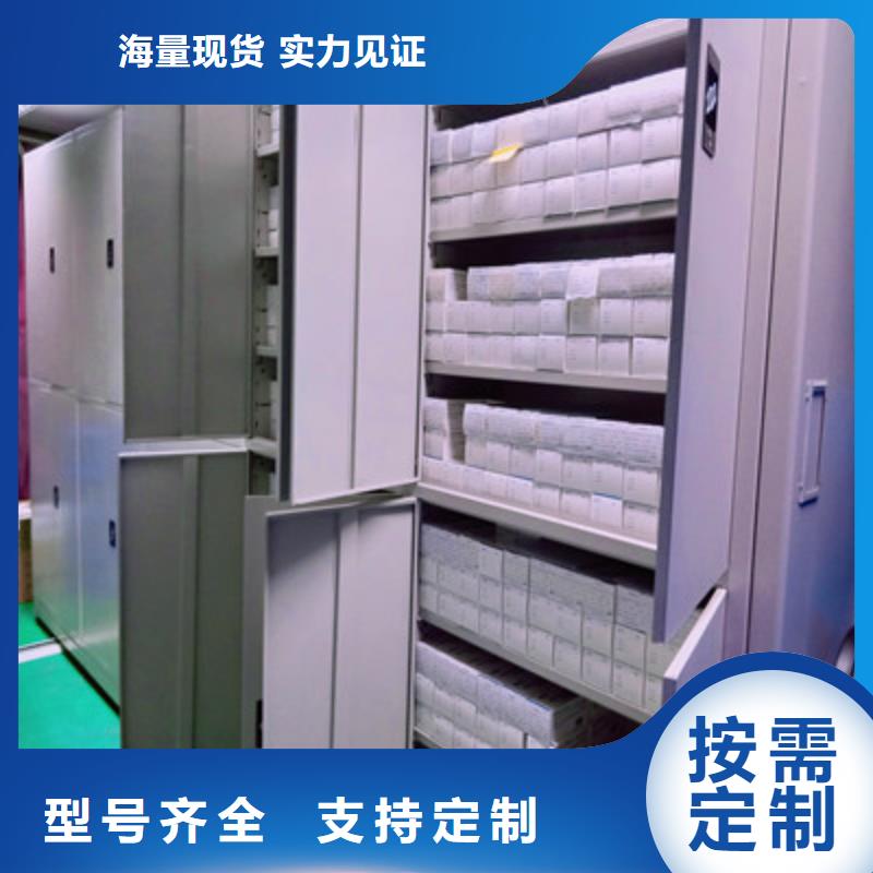 买钢制手摇密集架必看-图文介绍