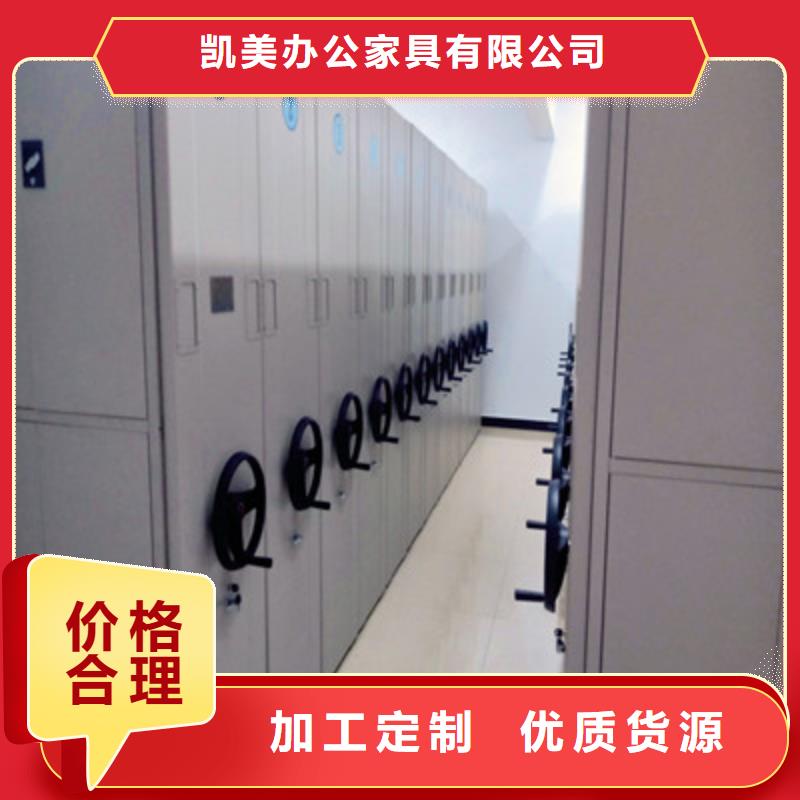 常年供应手电动智能密集架-优质