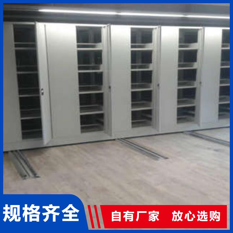 智能密集柜质量好价格优