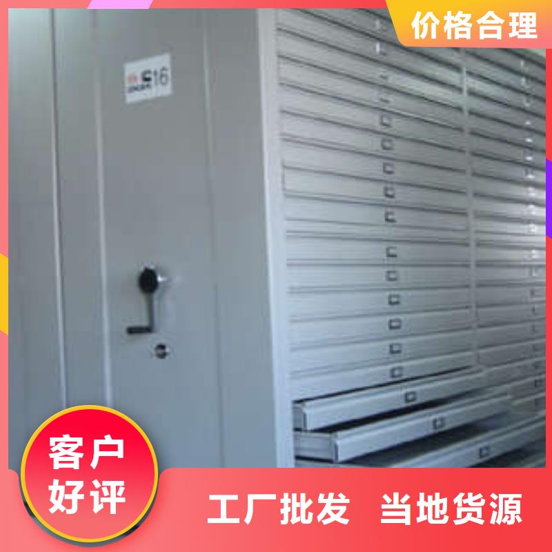 勇于创造【凯美】道轨式移动密集架
