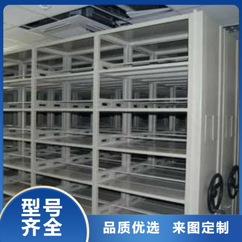 相关信息【凯美】档案室密集档案架