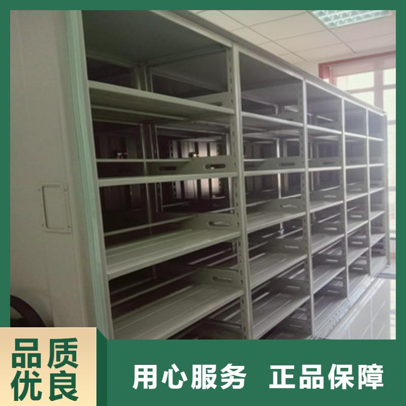 常见故障及处理方法【凯美】密集电动智能档案架