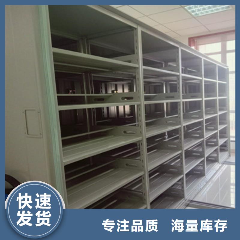 密集档案橱-视频-石城|会昌|九江|宜春|上饶|景德镇|萍乡|南昌凯美密集档案橱_ 凯美办公家具(赣州市分公司)