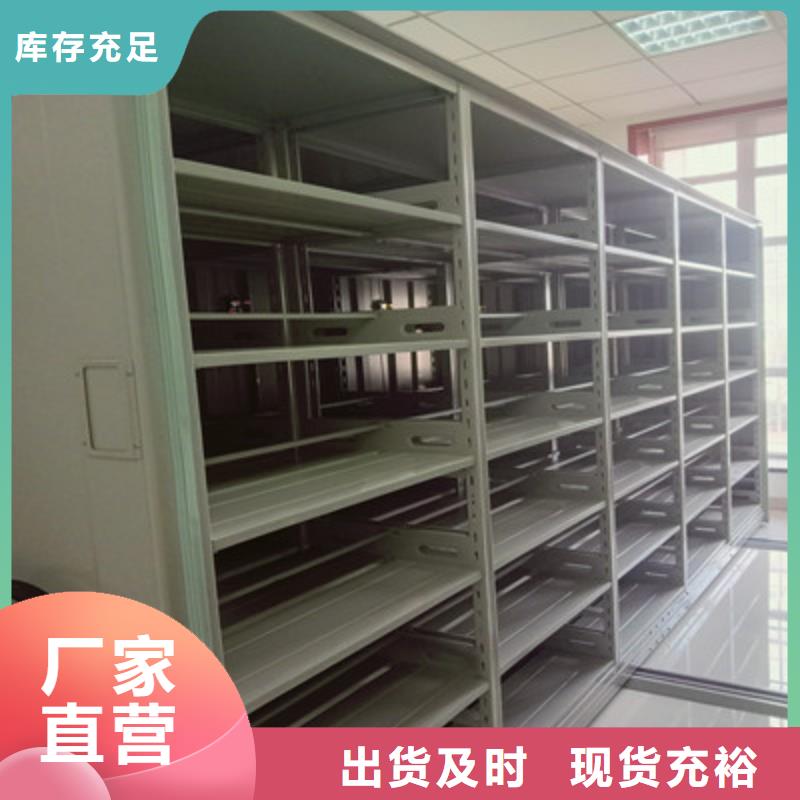 精心打造手动密集柜智能物证密集柜供货及时覆盖范围含|南陵|三山|亳州|黄山|安庆|滁州|池州|阜阳