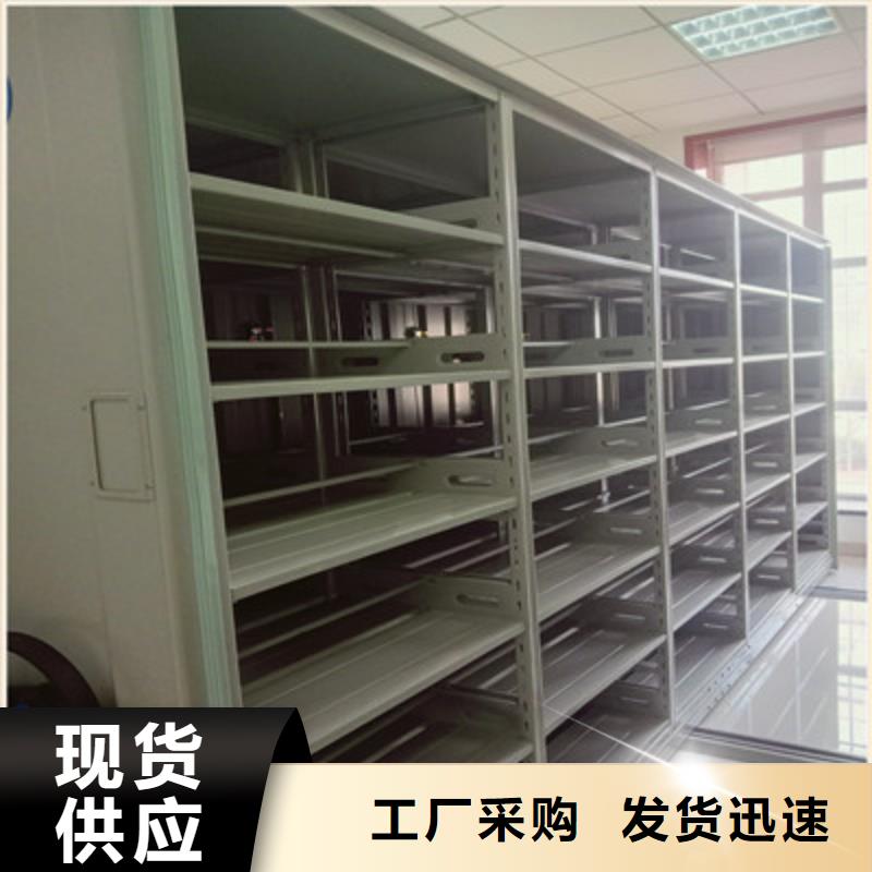 图书馆智能密集柜-视频-图书馆智能密集柜-凯美办公家具(海南省分公司)服务区域海口|三亚