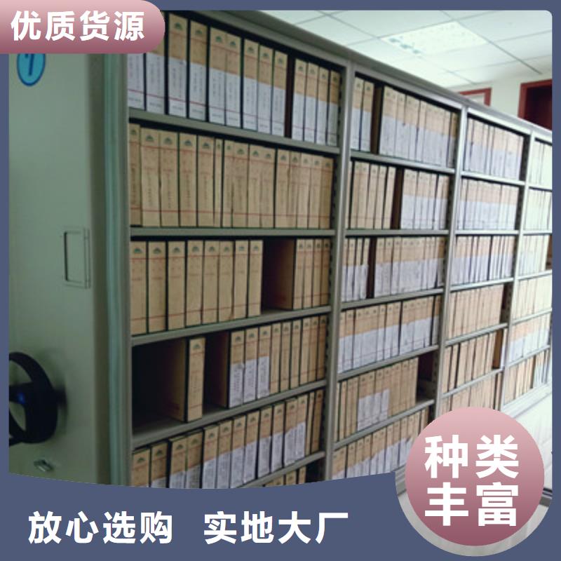 密集档案橱-视频-东台|大丰|镇江|泰州|淮安|宿迁|南京凯美密集档案橱_ 凯美办公家具(盐城市分公司)